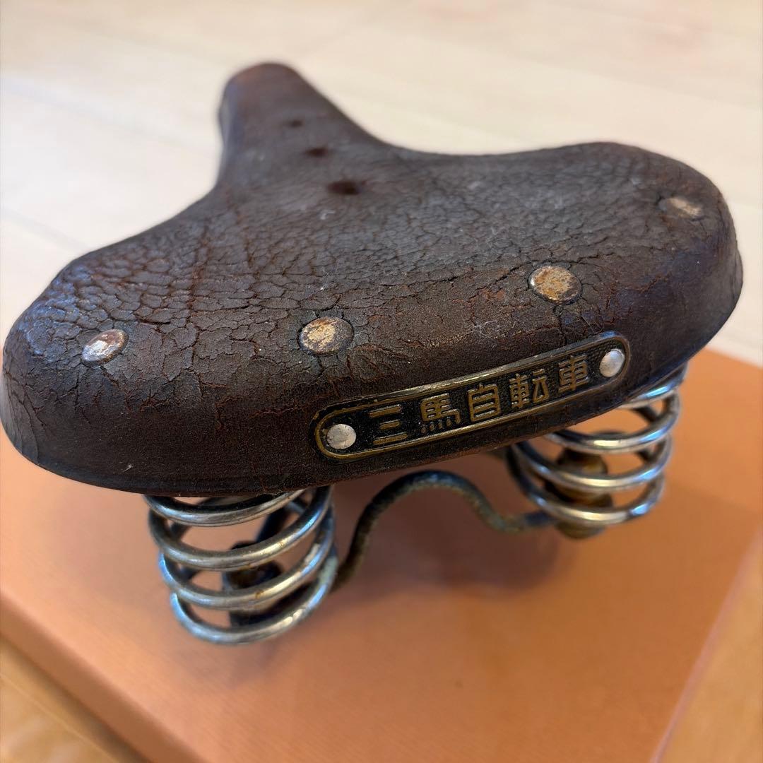 三馬自転車　サドル