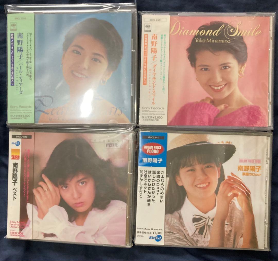 南野陽子　ベスト盤　４枚セット　未使用