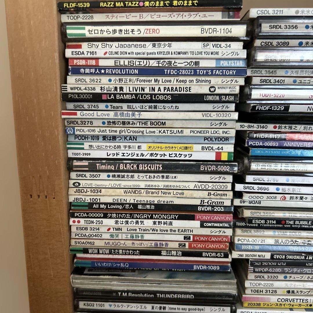 【お得セール】邦楽 8cm CD まとめ売り／300枚以上 短冊 転売 せどり