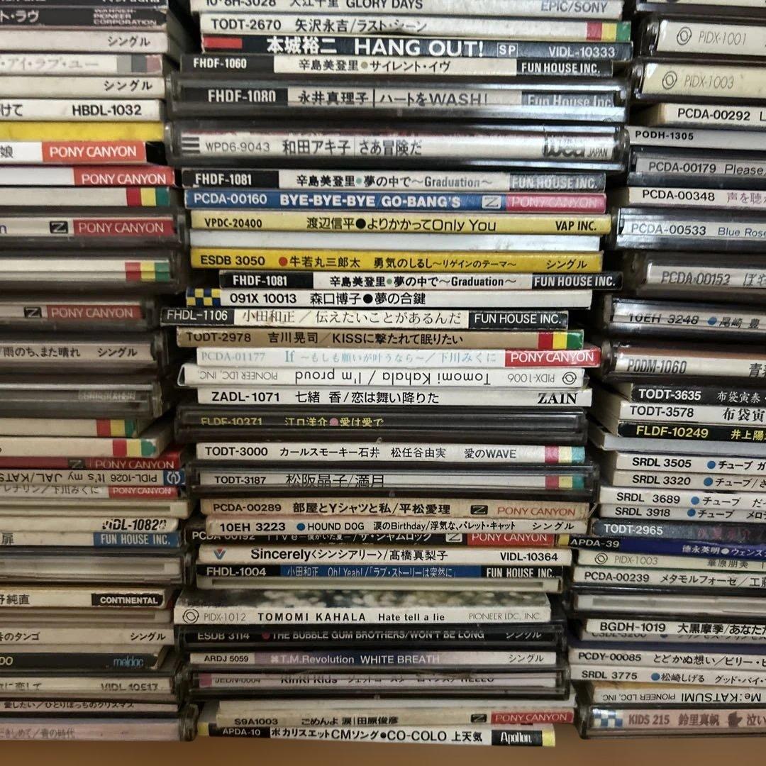 【お得セール】邦楽 8cm CD まとめ売り／300枚以上 短冊 転売 せどり