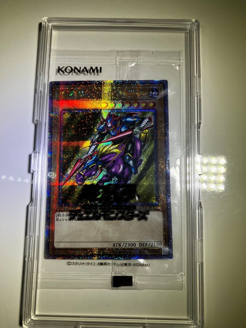 暗黒騎士ガイア　25th QCレア　未開封