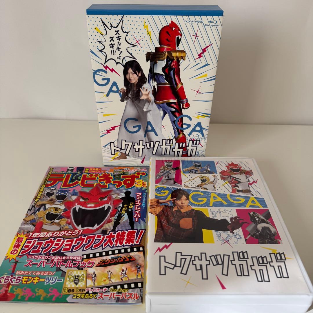 トクサツガガガ Blu-ray BOX〈4枚組〉
