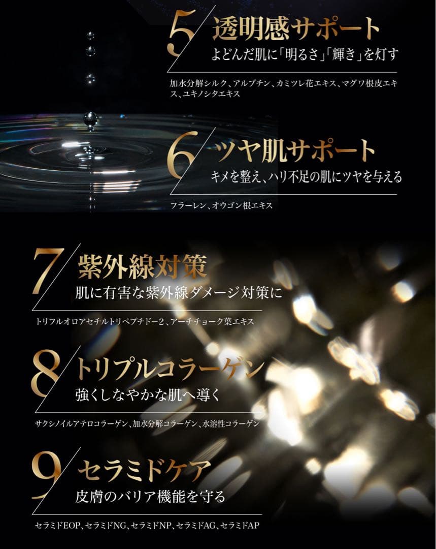 ピュアエーエックスティー［AXT］ ラグジュアリーエッセンス　2本