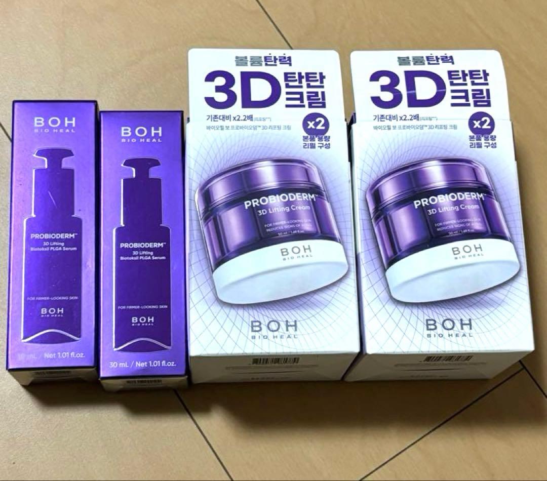 【新品】BOH プロバイオダーム 3Dリフティングクリーム とセラム各2個ずつ