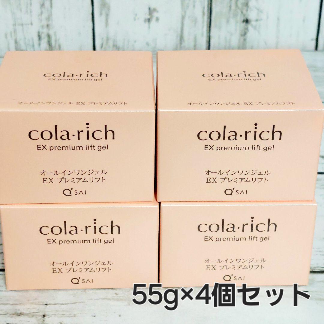 コラリッチ オールインワンジェルクリーム EX プレミアムリフト キューサイ