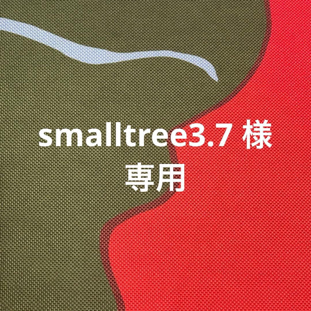 【新品未使用】 SUBU スブ カウブラウン COW BROWN サイズ0