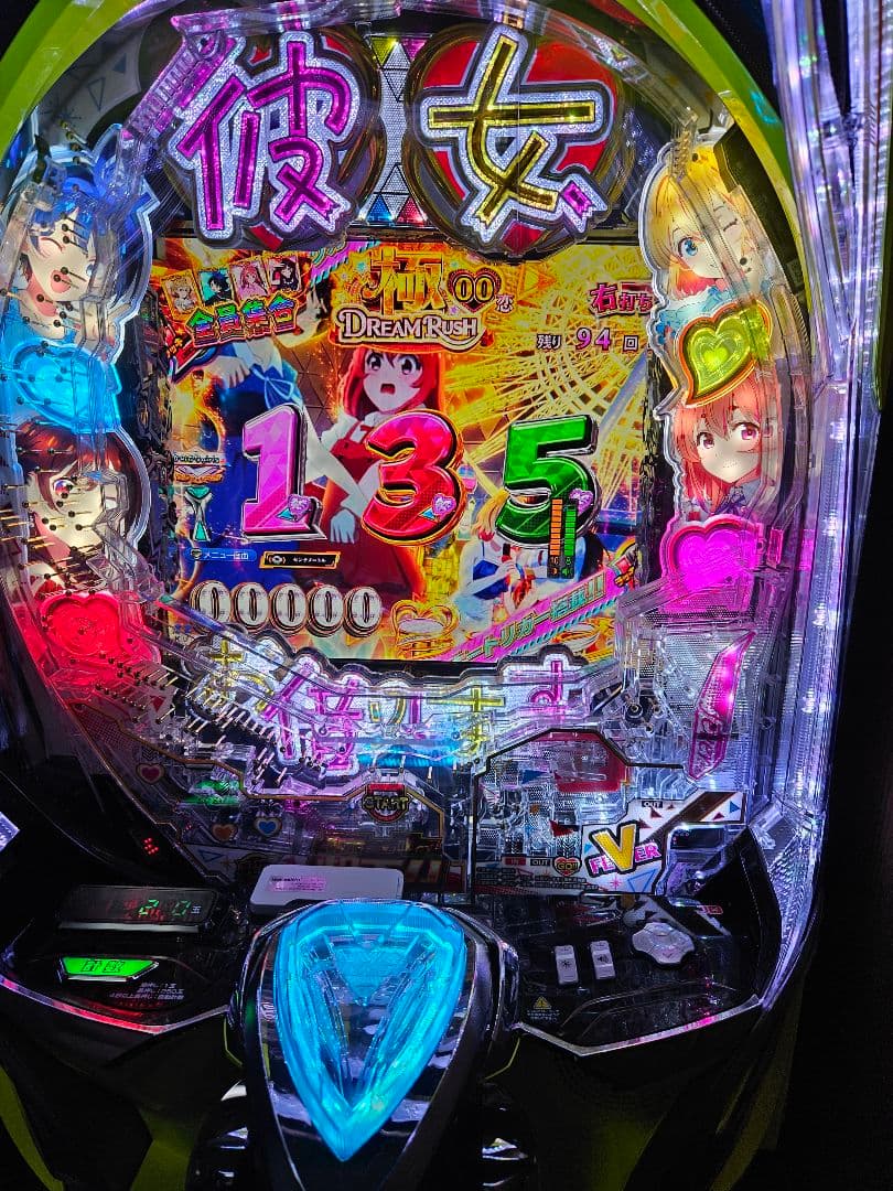 彼女お借りしますパチンコ実機