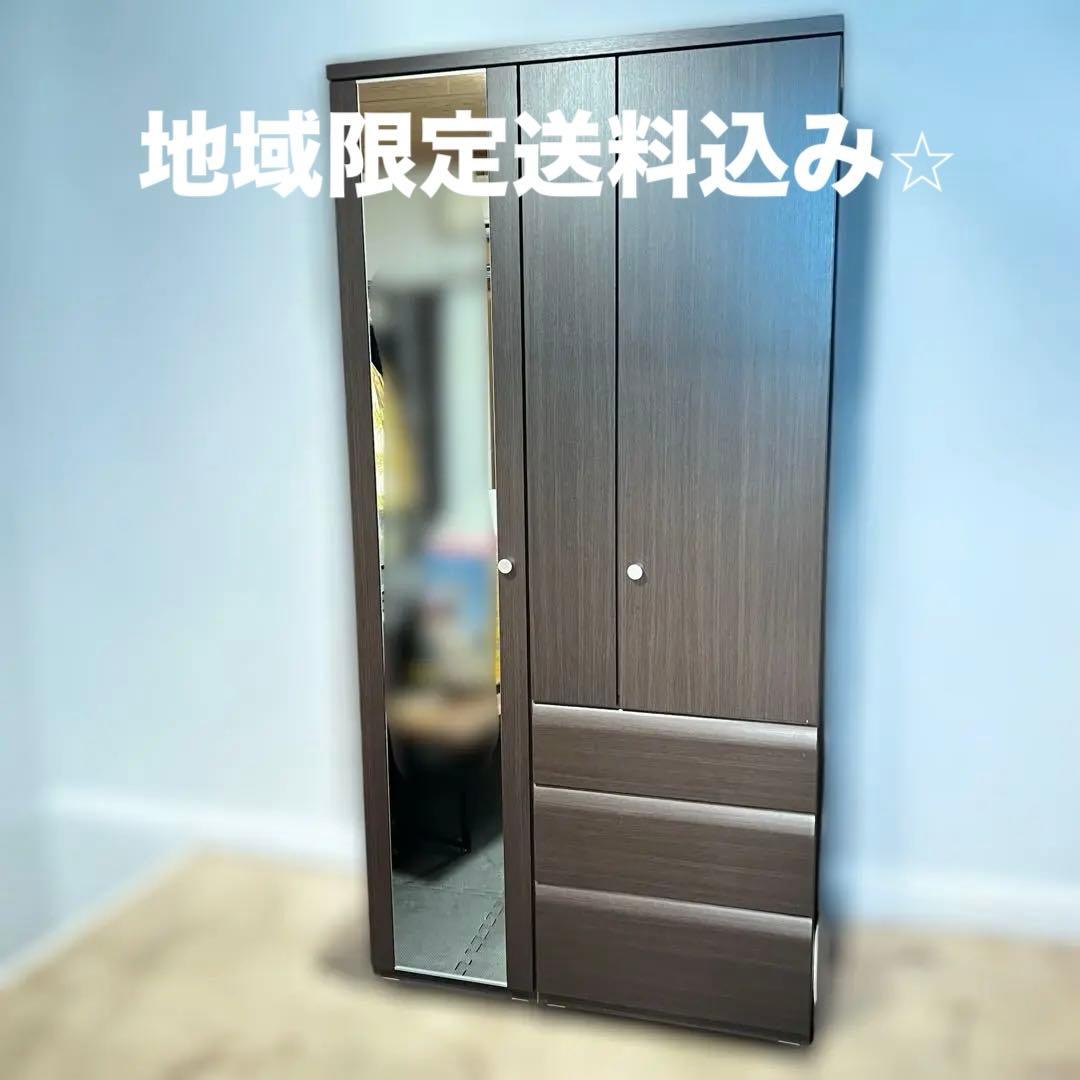 【地域限定送料込み】定価74,990円　ニトリ　マルチタンス