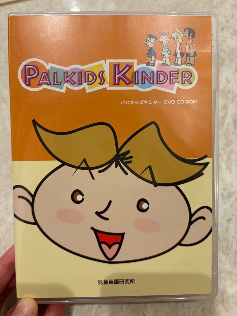パルキッズ キンダー DVD 4枚セット