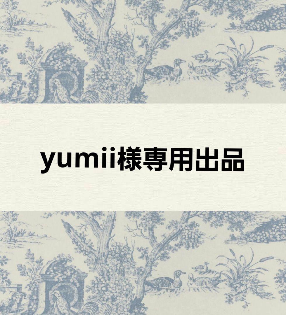 yumii出品