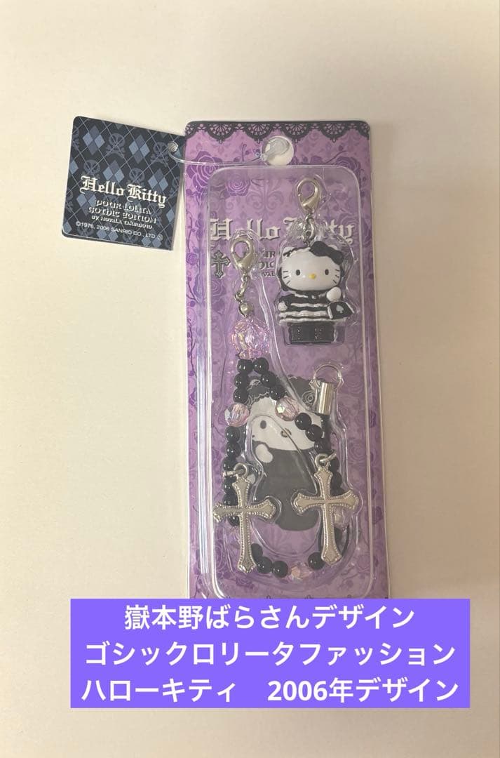 ハローキティ⭐︎ゴシックロリータファッション⭐︎嶽本野ばらさんデザイン