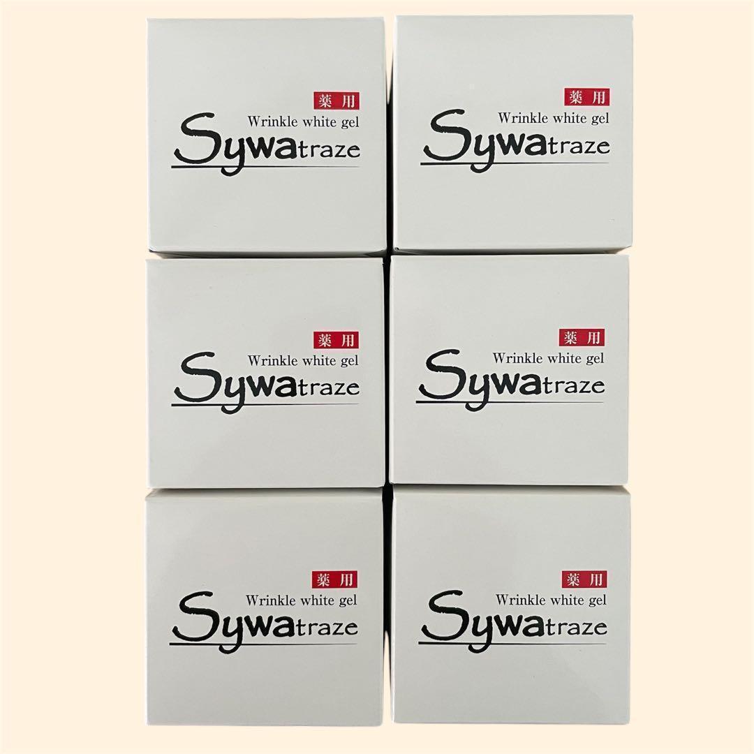 ６個　シワ改善と美白　シュワトレーゼ　薬用リンクルホワイトゲル 80ｇ　未開封品