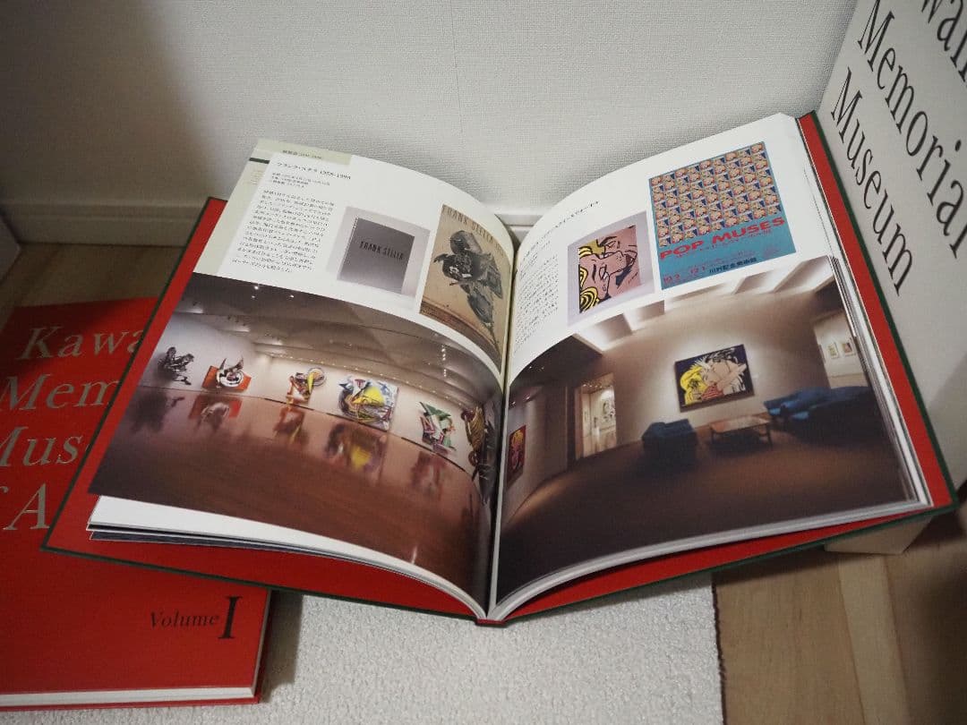 川村記念美術館(100周年記念刊行書籍)/2冊セット/非売品/美装)