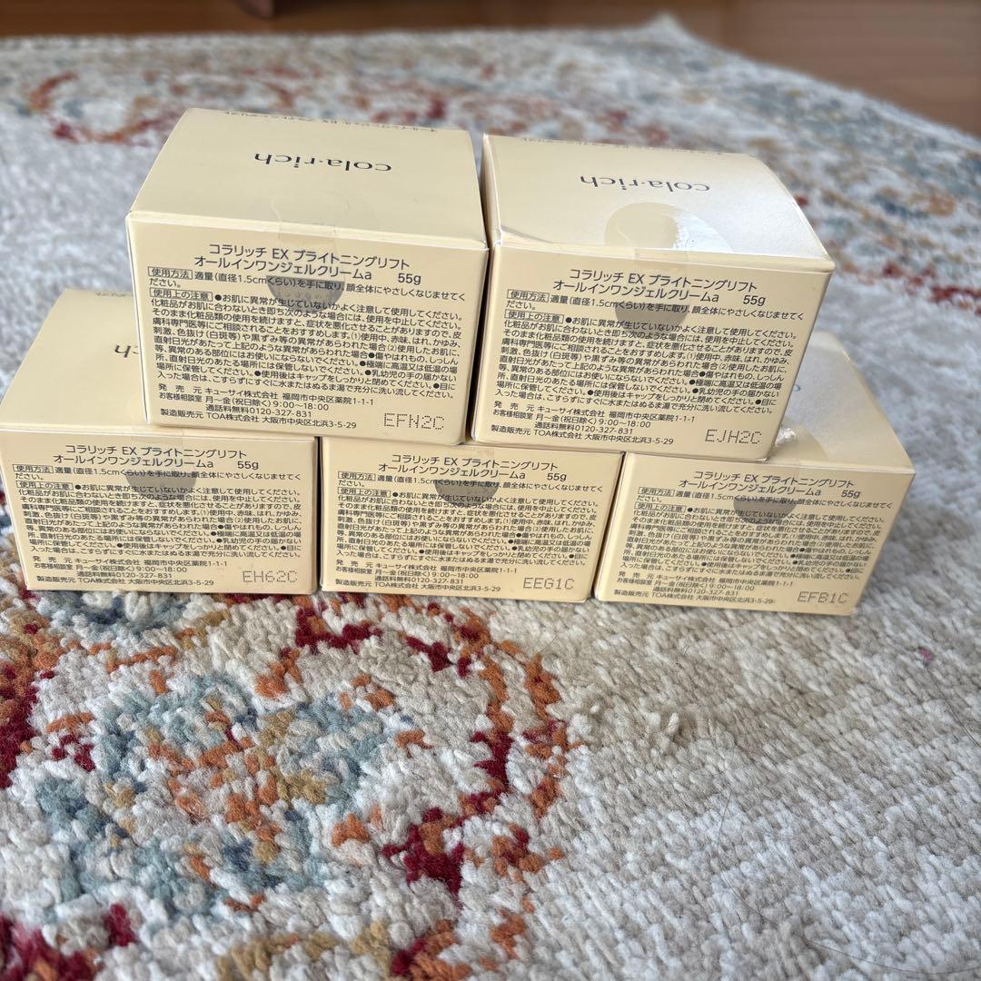 cola:rich EX ブライトニングリフト 5個セット