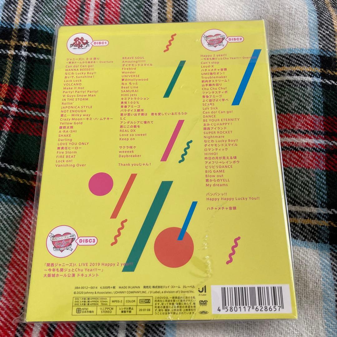 関西ジャニーズJr. 素顔4