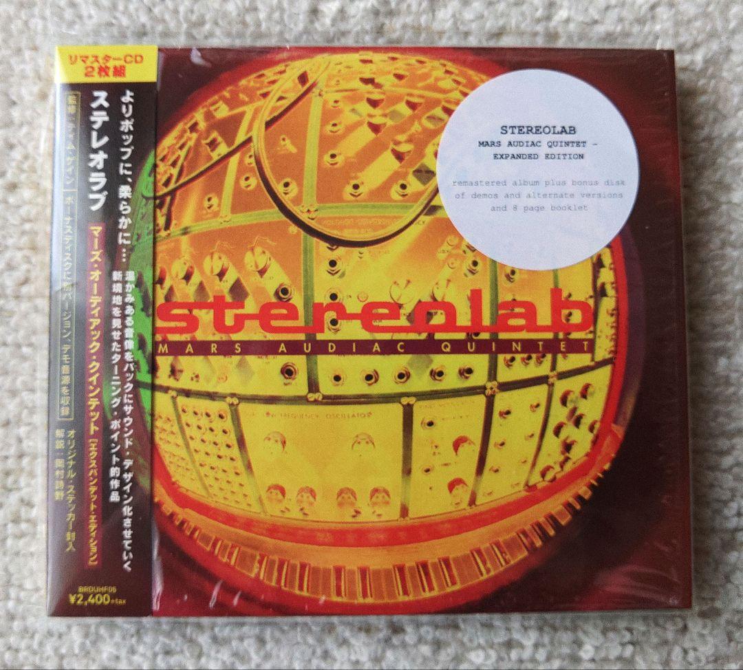 Stereolab　ステレオラブ　Mars Audiac Quintet