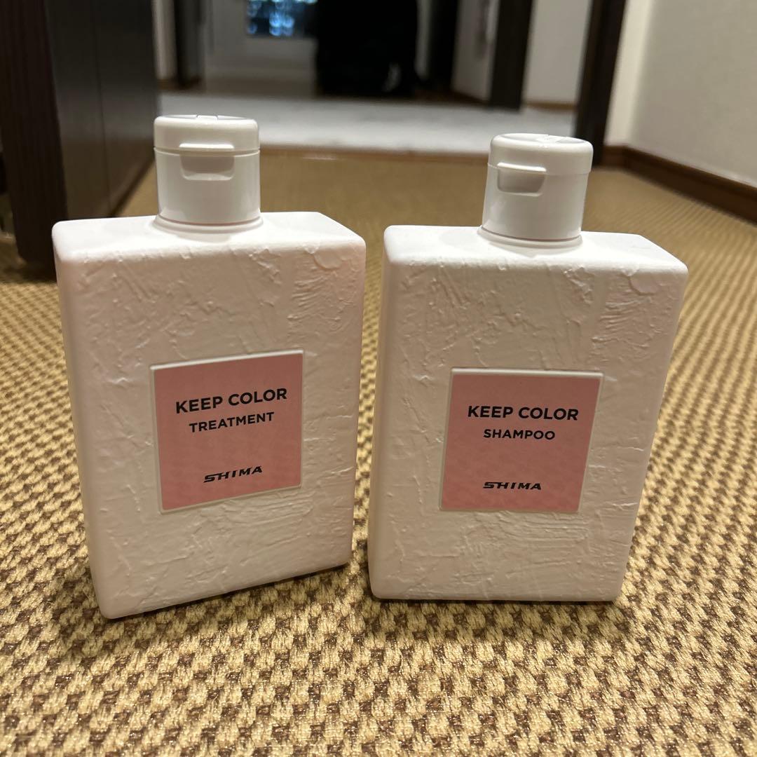 SHIMA KEEP COLOR シャンプー トリートメントセット