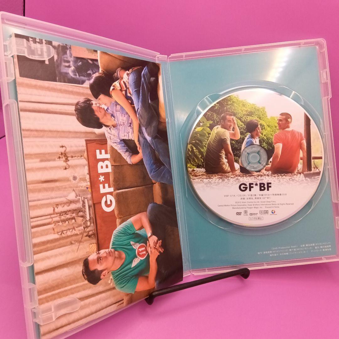 ☆GF*BF グイ・ルンメイ / ジョセフ・チャン　 VIBF-5714