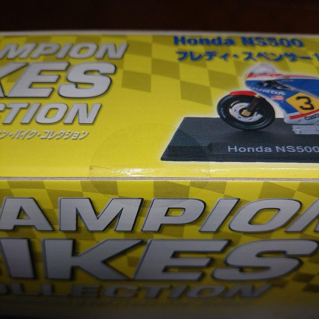 未開封品 オートバイ バイク コレクション7-8-11セット デアゴスティーニ