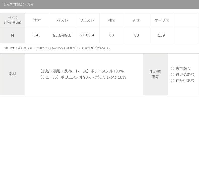 シークレットハニー アナ雪 氷 エルサ ドレス 仮装 コスプレ ディズニー