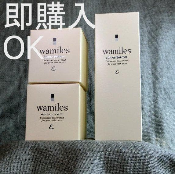 ☆S　このセットは即購入OK!│イオ-ヌクリーム ２& ローション 1