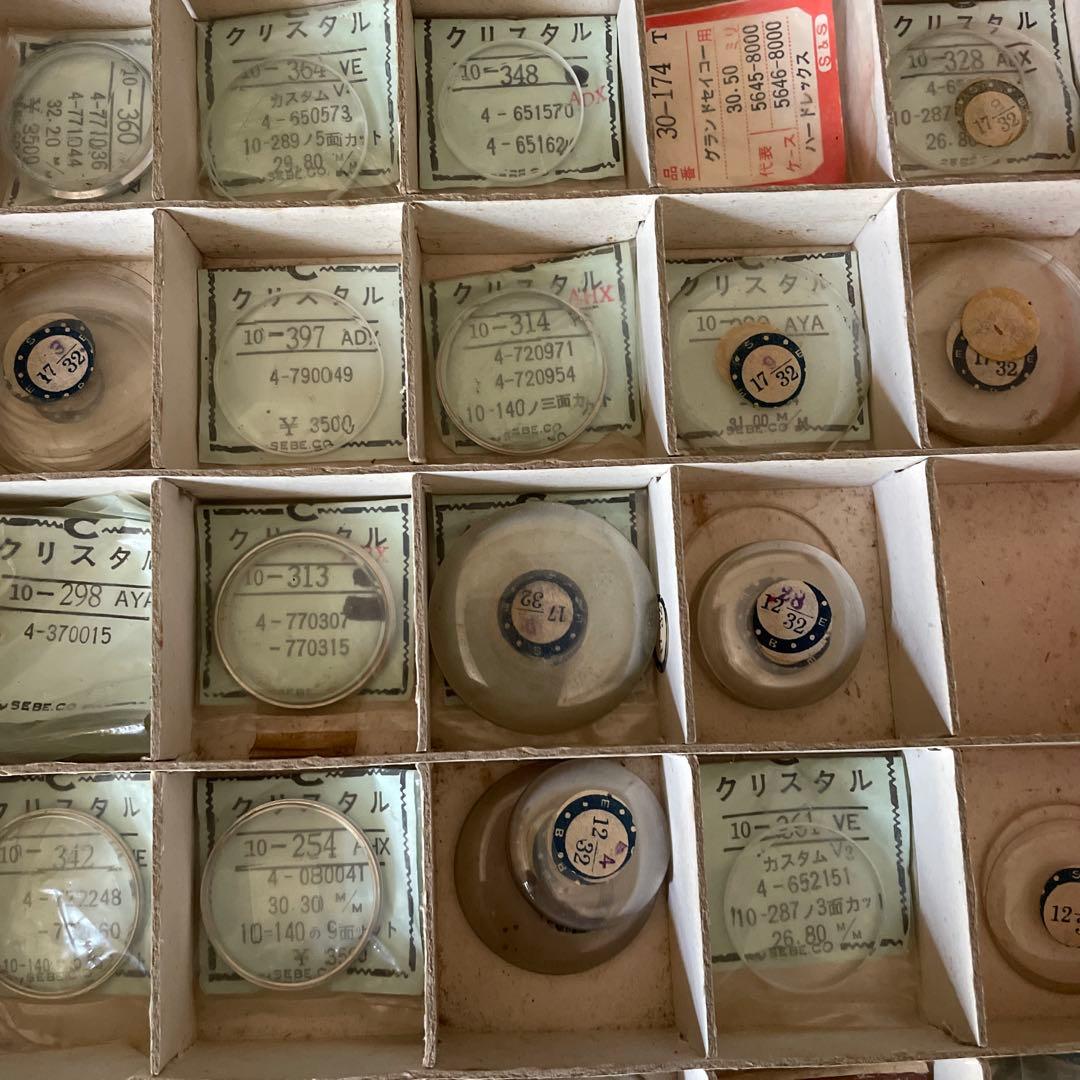 レトロ　セイコーSEIKO 時計　風防　シチズン　まとめて。ジャンク扱いで！