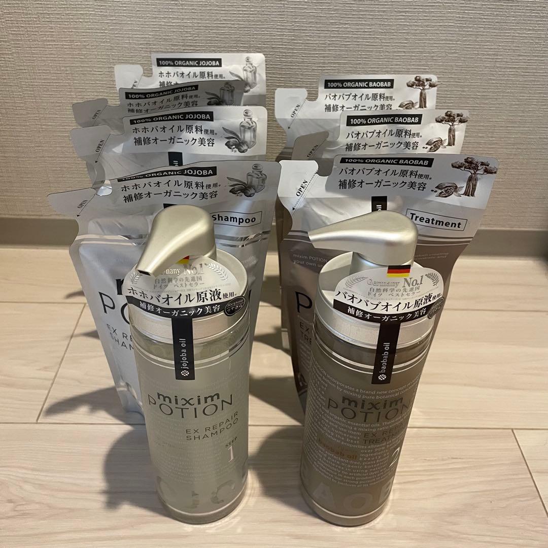 【新品】ミクシム ポーション EXリペア シャンプー&トリートメント