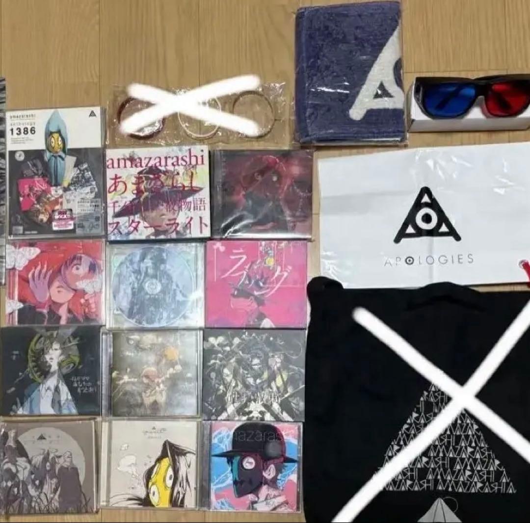 amazarashi CD DVD グッズセット