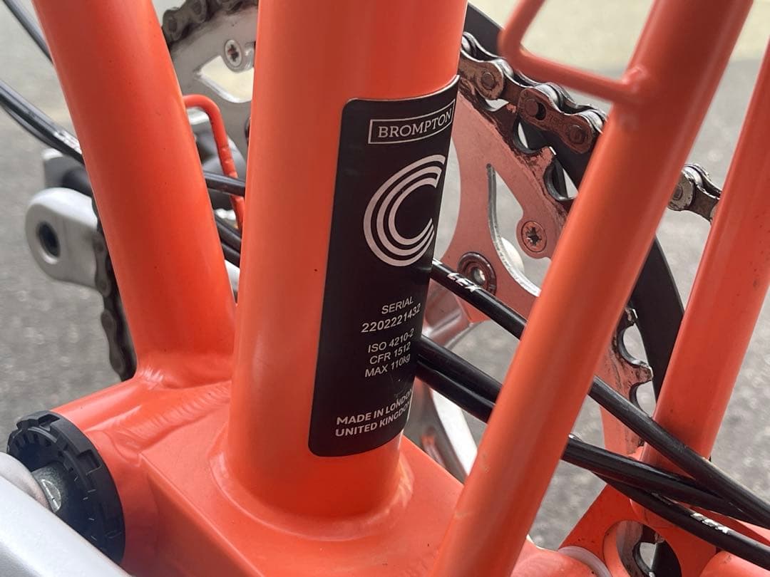 番*）様 BROMPTON C LINE EXPLORE LOW S6R ファイ