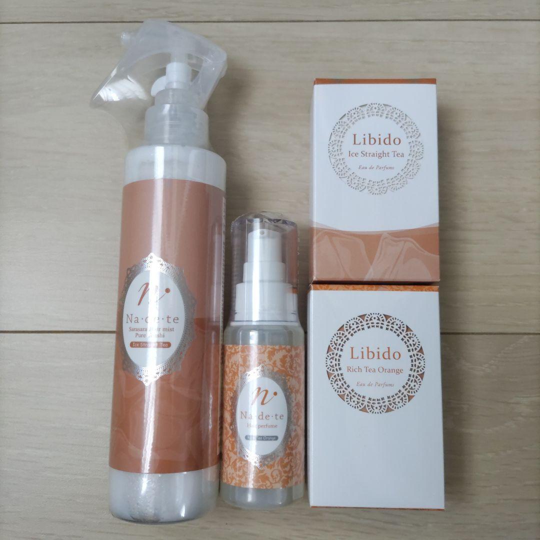 ラブコスメ まとめ売り ティー系