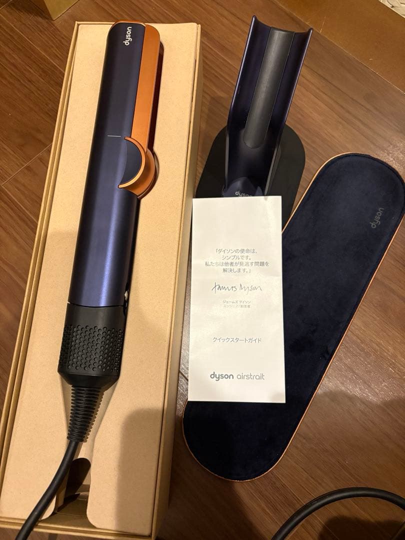 Dyson Airwrap ストレートヘアアイロン