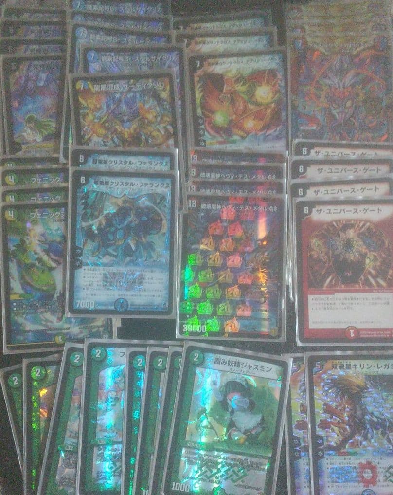 ユニバース デッキ
