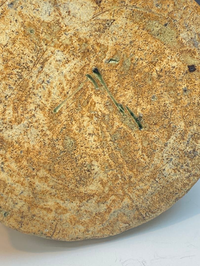 岡部嶺男 作 織部花入 花瓶 合箱 茶道具