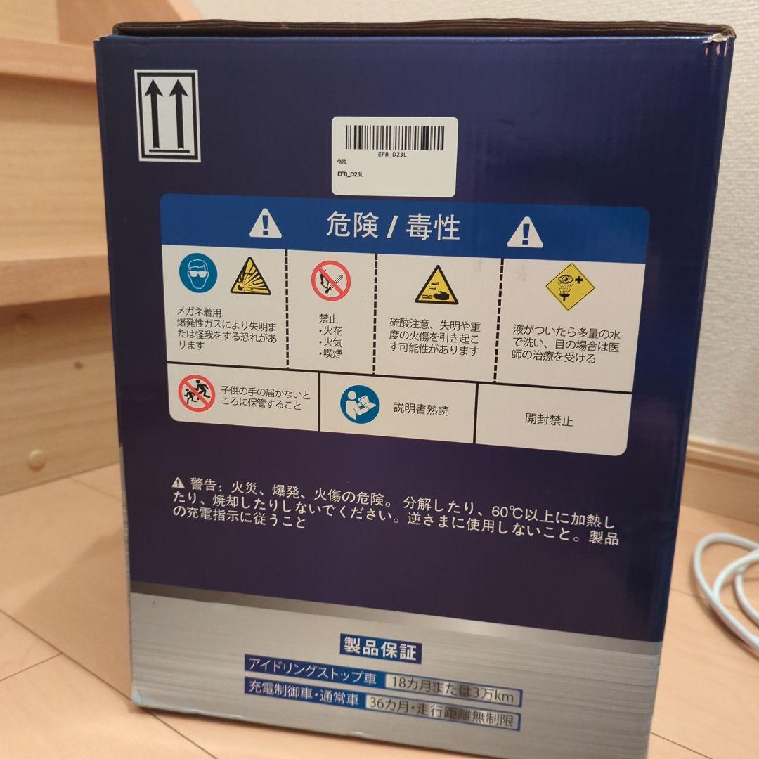 ハ*マ様 LEOCH EFB-115D23L バッテリー 12V60Ah