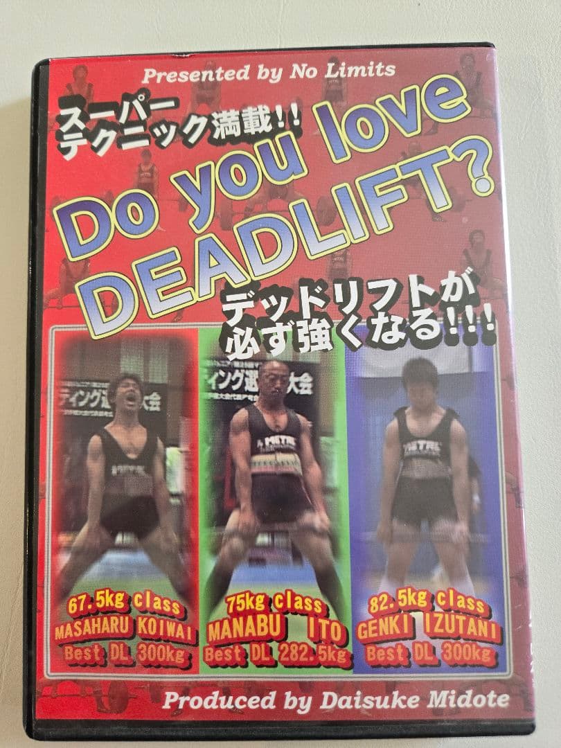 スポーツ・フィットネス Do you love DEADLIFT? DVD