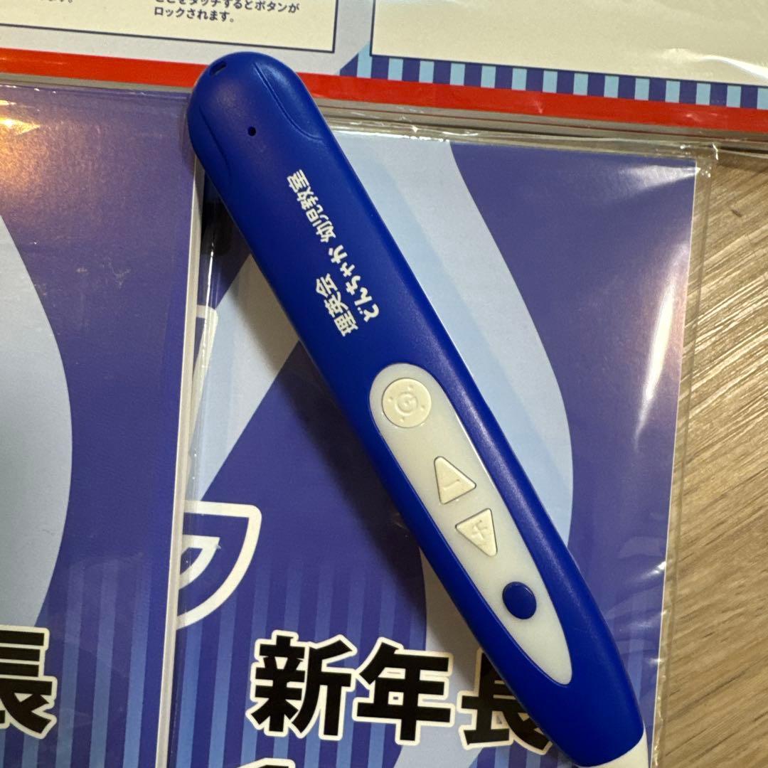 【小学校受験】理英会／ピンポン！ワーク18冊セット （タッチペン付き）