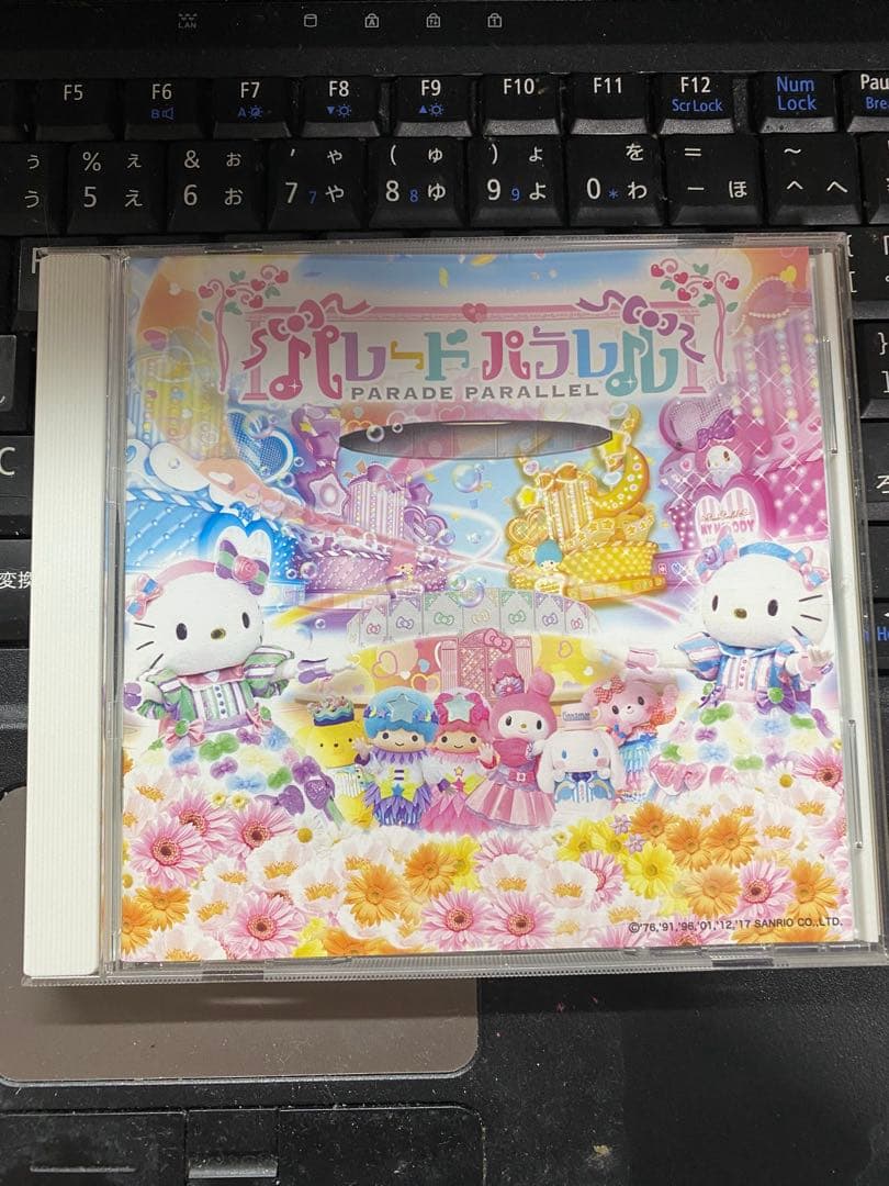 ハーモニーランド パレードパラレル CD