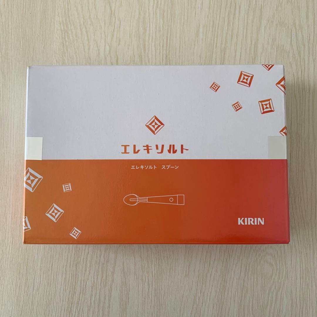 エレキソルト スプーン 新品 減塩サポート KIRIN