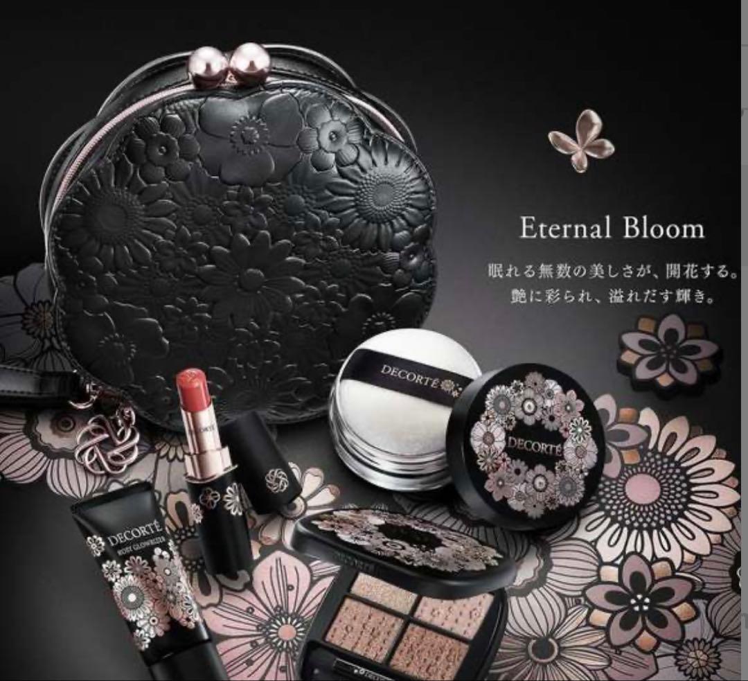 週末価格※本日のみ値下げ 新品未開封　コスメデコルテ　クリスマスコフレセット