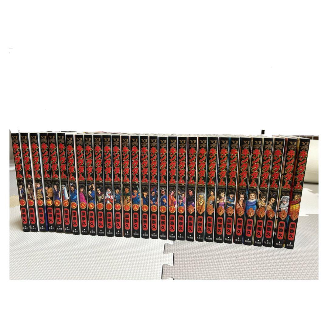 キングダム　1巻〜64巻