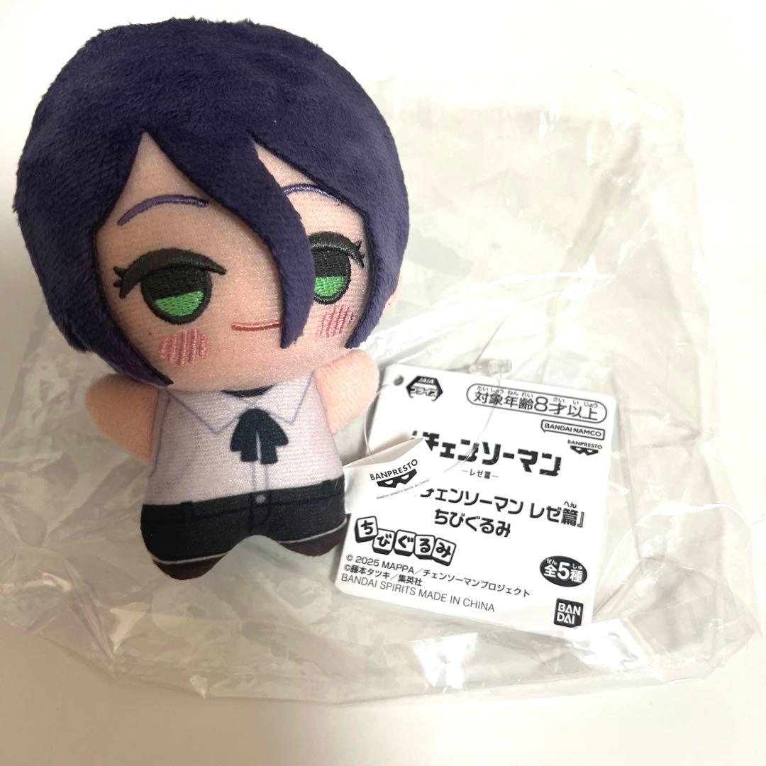 劇場版 チェンソーマン レゼ篇 ちびぐるみ ぬいぐるみ レゼ