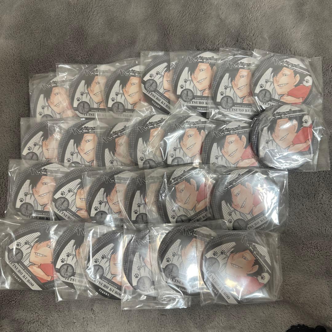 黒尾鉄朗 ピンバッジ 41個セット ハイキュー!!
