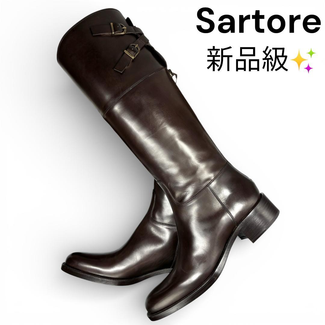 新品級 サルトル ジョッキーブーツ ロングブーツ 36 23cm こげ茶