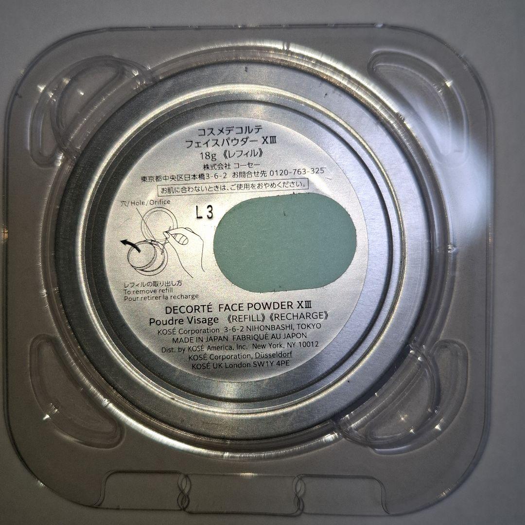 マルセル ワンダース コレクション フェイスパウダー2023