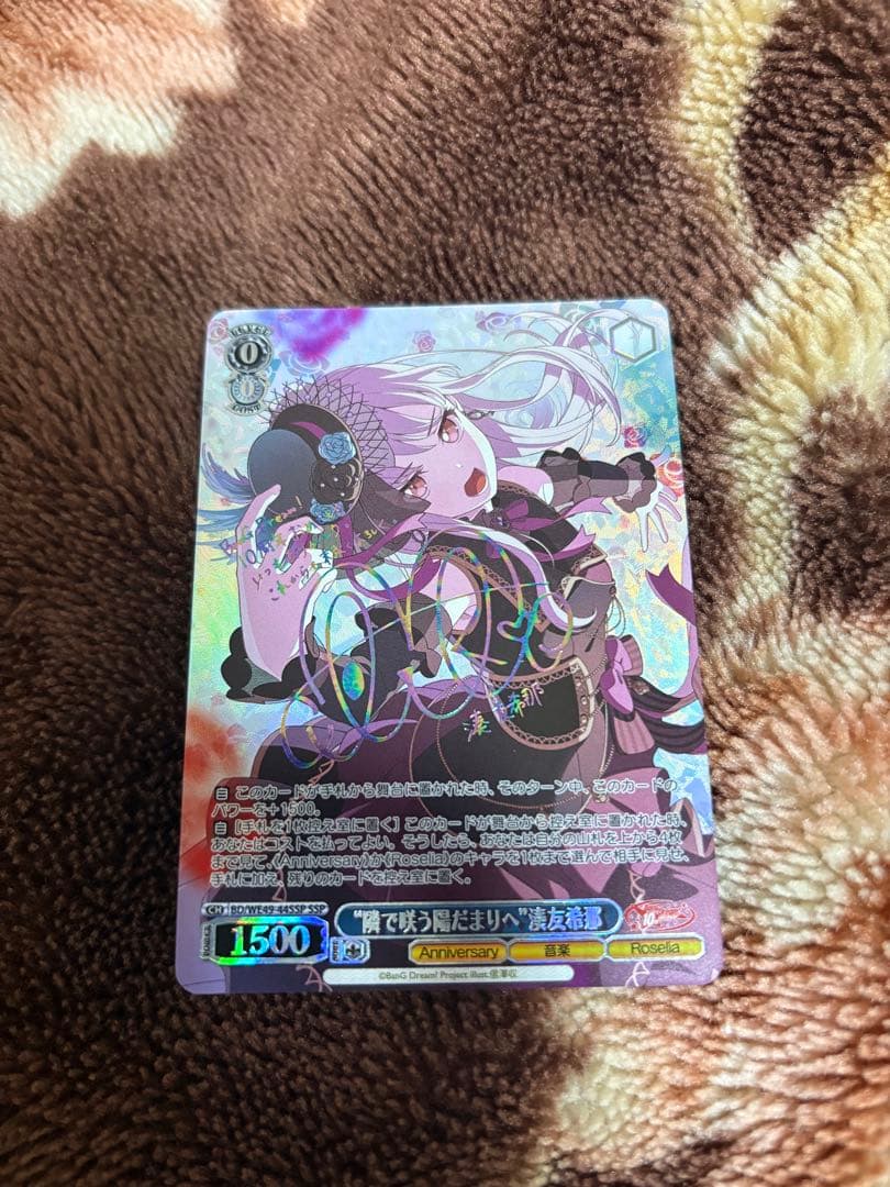 湊友希那 ssp バンドリ10thAnniversary