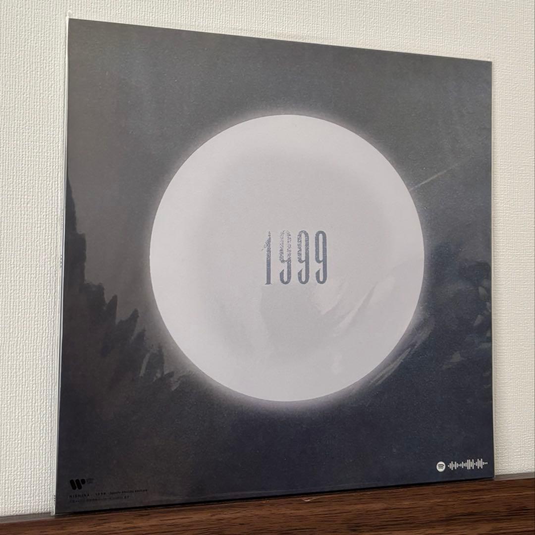 にしな『1999』レコード