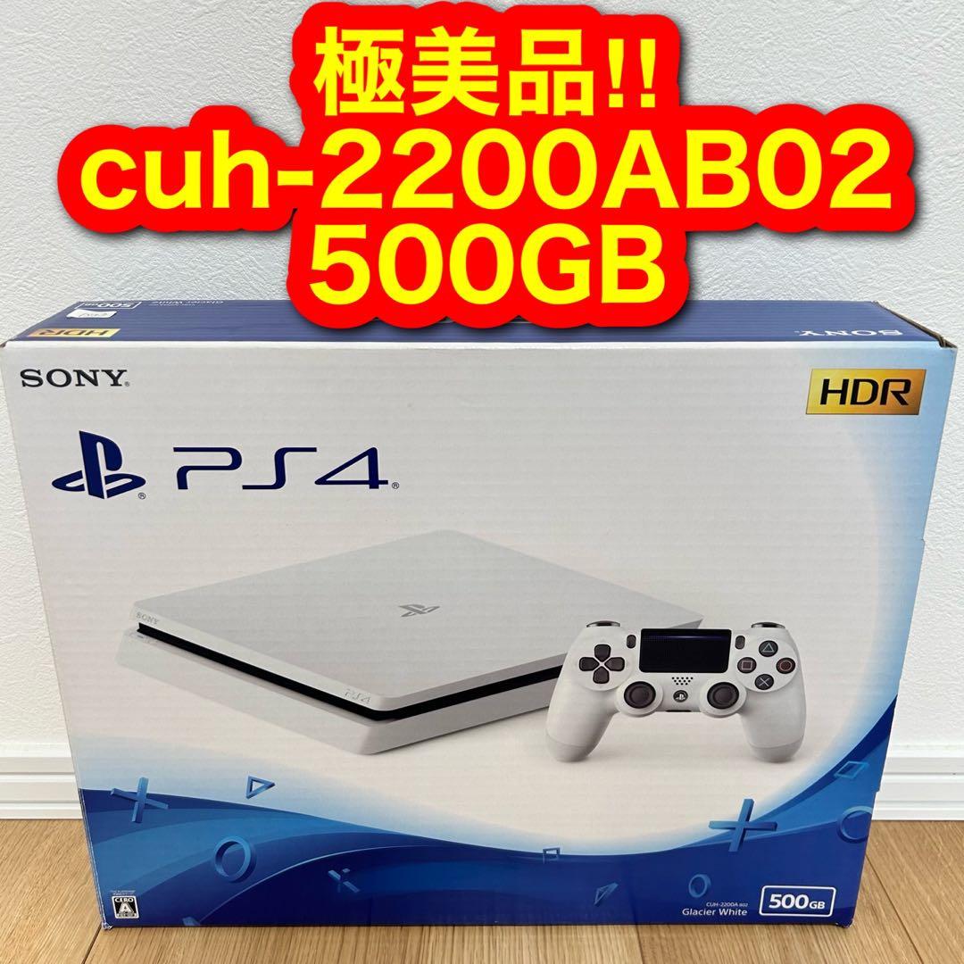 1583 PlayStation4 CUH2200AB02 500GB ホワイト