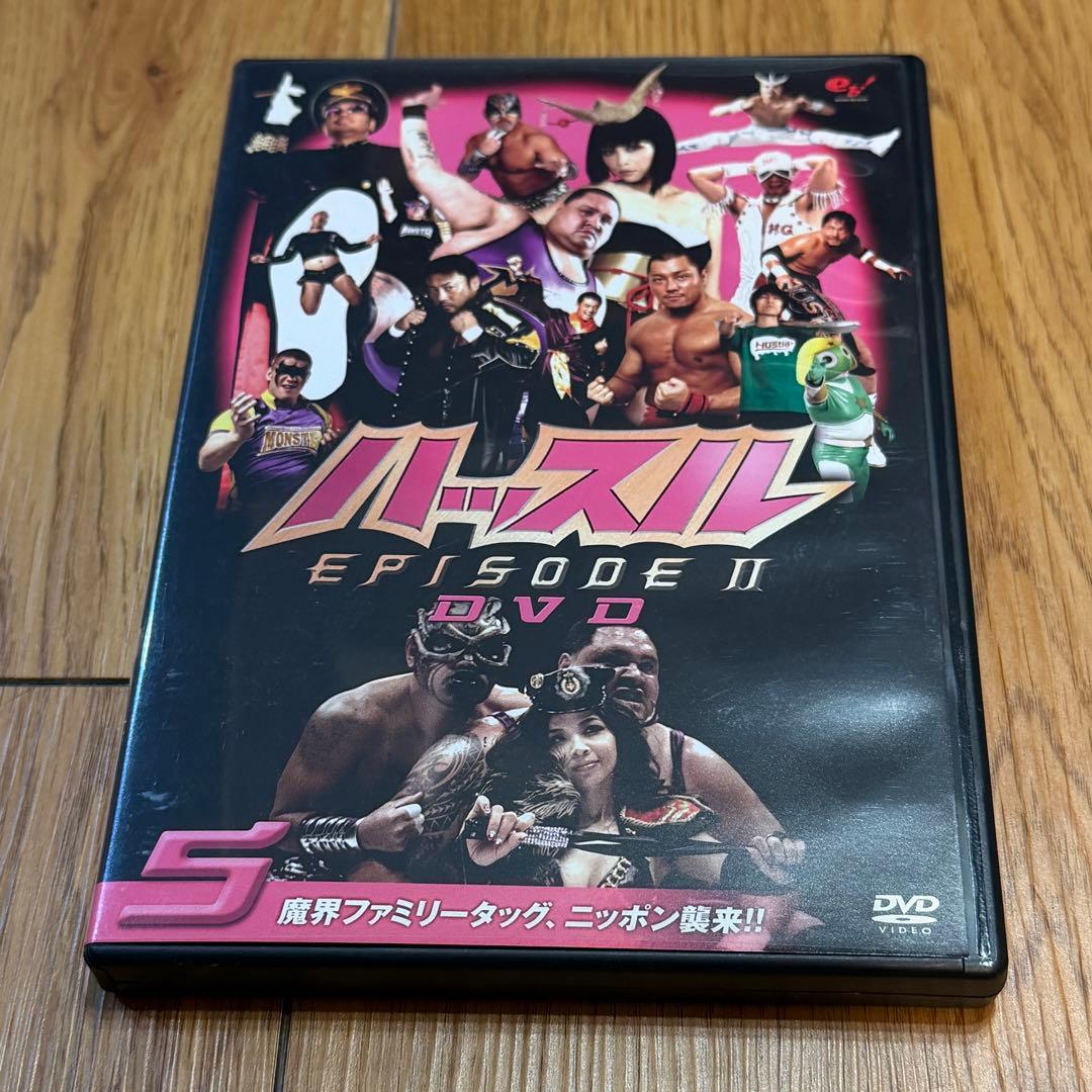 【DVD】ハッスル EPISODEⅡ DVD 5 プロレス 未公開シーンあり