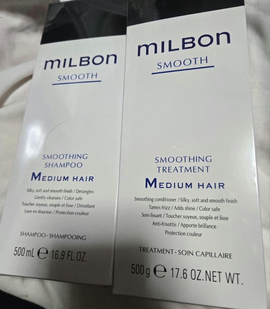 グローバル　ミルボン　スムース　ミディアム　シャンプー&トリートメントセット