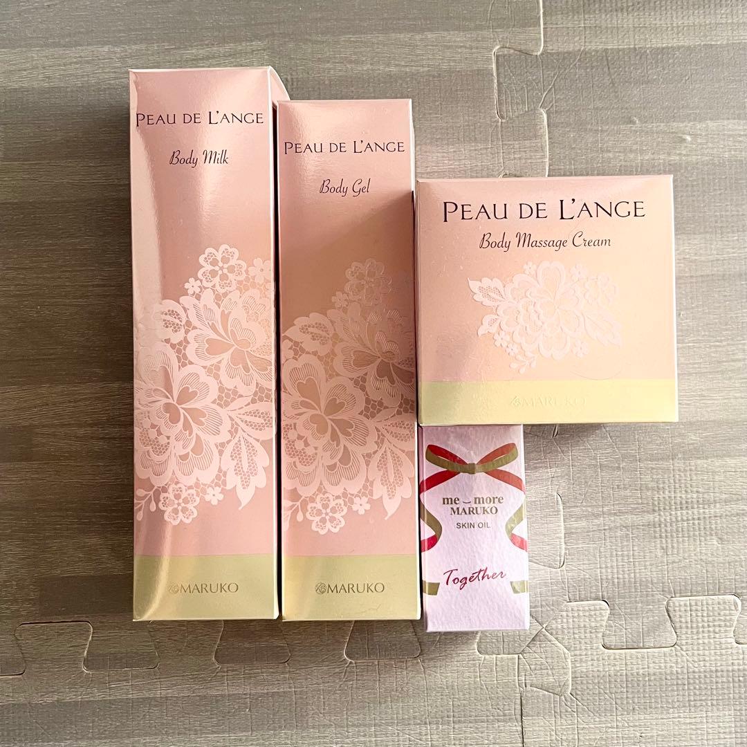 MARUKO ボディケアセット